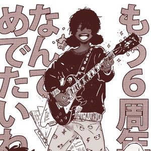 Meet your Posher, Susana